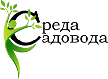 Логотип Среда Садовода